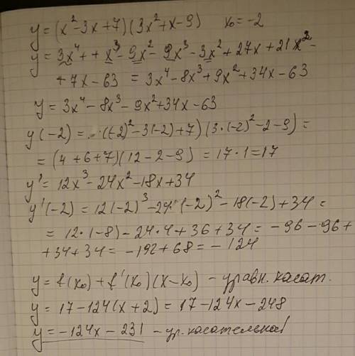 Найти уравнение производной к функции (x^2-3x+7)(3x^2+x-9) в точке x0=-2