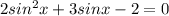 2sin^2x+3sinx-2=0