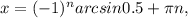 x=(-1)^narcsin0.5+ \pi n,