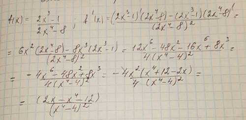 Найдите производную функции f(x)= 2x^3-1/2x^4-8