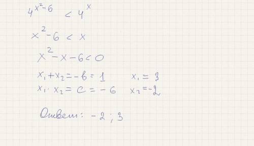 А) (1/2)^-2x+5< 32 б) 4^x2-6< 4^x