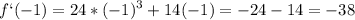 \displaystyle f`(-1)=24*(-1)^3+14(-1)=-24-14=-38