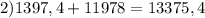 2)1397,4+11978=13375,4