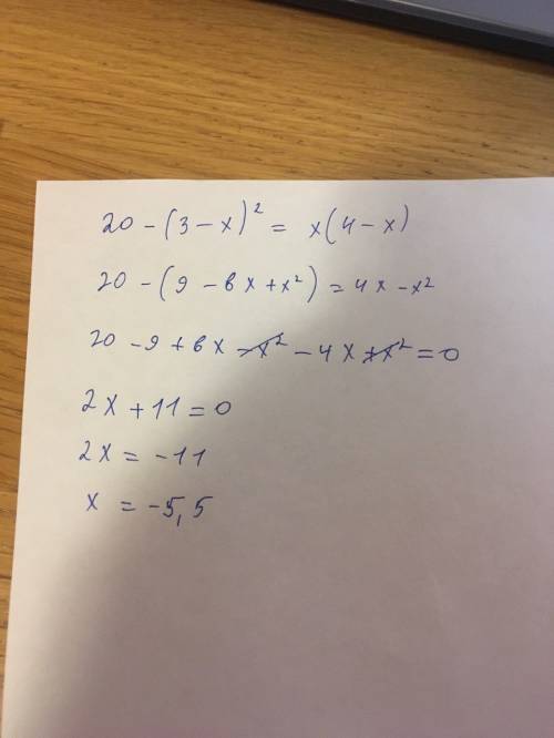 20-(3-х)²=х(4-х) решите,не уверена в своём ответе