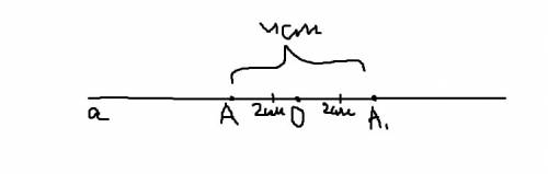 Начертите прямую, на ней отметьте точку о. на расстоянии 2 см от точки о на прямой отметьте точку а.