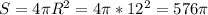 S=4\pi R^2=4\pi*12^2=576 \pi