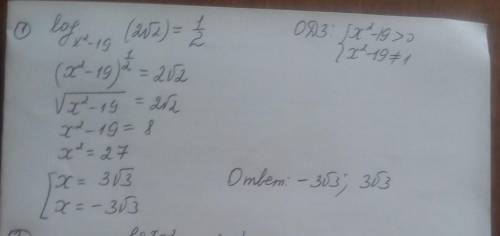 log (x^{2} -19)(2\sqrt{2} )=\frac{1}{2}