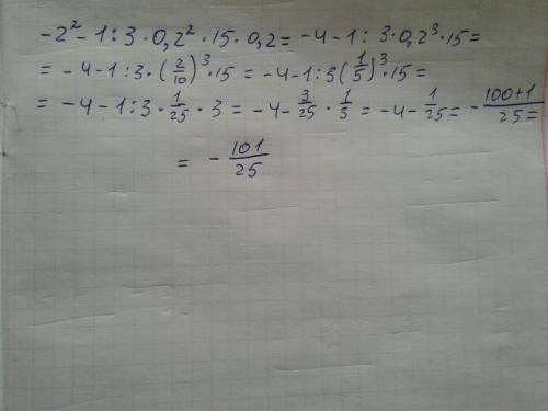 Найдите значения выражения: a²-1/3b²*15b³/a+1 при а=-2, b=0,2; 7a+7b/5c²*14c/6b+6a при с= 3,5