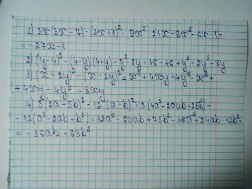 Выражения: 1) 3x(3x-+1)^2 2)(y-4)^2 - (4-y)(4+y) 3)(x+2y)^2 - (x-2y)^2 4) 3(2a-5b)^2 - 12(a-b)^2