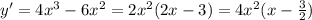 y'=4x^3-6x^2=2x^2(2x-3)=4x^2(x-\frac{3}{2})