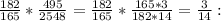 \frac{182}{165} * \frac{495}{2548} = \frac{182}{165} * \frac{165*3}{182*14} = \frac{3}{14}: