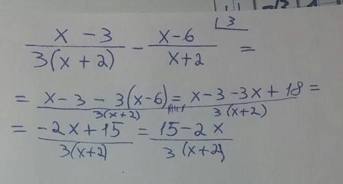 Выполните действие: x-3/3(x+2)-x-6\x+2