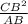 \frac{ CB^{2} }{AB}