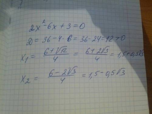 Кто решит это квадратное уравнение, тот молодец 2x²-6x+3=0.