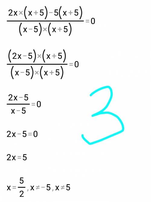 Решите дробно рациональное уравнение х/х+5 + х+5/х-5 = 50/х²-25 / - дробь