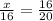 \frac{x}{16} = \frac{16}{20}