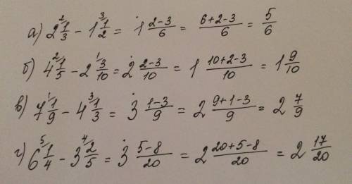 Выполните вычитание а) 2 1/3 - 1 1/2= б) 4 1/5 - 2 3/10= в) 7 1/9 - 4 1/3= г) 6 1/4 - 3 2/5=