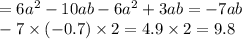 = 6 {a}^{2} - 10ab - 6 {a}^{2} + 3ab = - 7ab \\ - 7 \times ( - 0.7) \times 2 = 4.9 \times 2 = 9.8