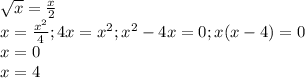 \sqrt{x}=\frac{x}{2}\\x=\frac{x^2}{4};4x=x^2;x^2-4x=0;x(x-4)=0\\x=0\\x=4