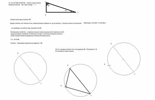 7класс. я конечно понимаю, что для вас это не так важно, как для меня, но не откажите влюбленности!