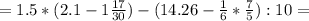 =1.5 *(2.1 -1 \frac{17}{30})-(14.26- \frac{1}{6} * \frac{7}{5} ):10=