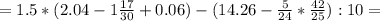 =1.5 *(2.04-1 \frac{17}{30} +0.06)-(14.26- \frac{5}{24} * \frac{42}{25} ):10=