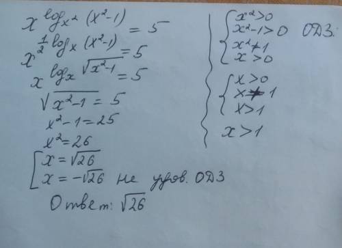 lg (36+2^{\sqrt{2(x-1)} })^{\f