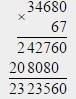 Напишите в столбик, не как обычно 34 680•67=? 34 409•27=? 58 560: 560=?
