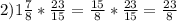 2) 1 \frac{7}{8} * \frac{23}{15} = \frac{15}{8} * \frac{23}{15} = \frac{23}{8}