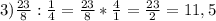 3) \frac{23}{8} : \frac{1}{4} =\frac{23}{8} *\frac{4}{1}=\frac{23}{2} =11,5