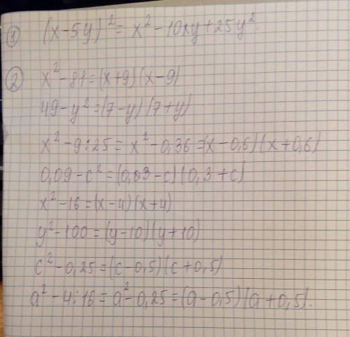 Возведите в квадрат 4) (x-5y) в квадрате разложите на множители 1) x2-81 2) 49-y2 3) x2-9: 25 4) 0,0