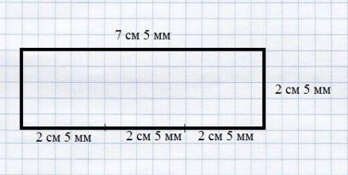 Начерти прямоугольник периметр которого равен 200 мм,а длина одной стороны в 3 раза больше, чем длин