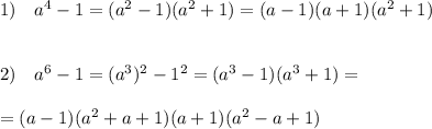 1)\quad a^4-1=(a^2-1)(a^2+1)=(a-1)(a+1)(a^2+1)\\\\\\2)\quad a^6-1=(a^3)^2-1^2=(a^3-1)(a^3+1)=\\\\=(a-1)(a^2+a+1)(a+1)(a^2-a+1)