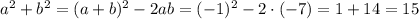 a^2+b^2=(a+b)^2-2ab=(-1)^2-2\cdot(-7)=1+14=15