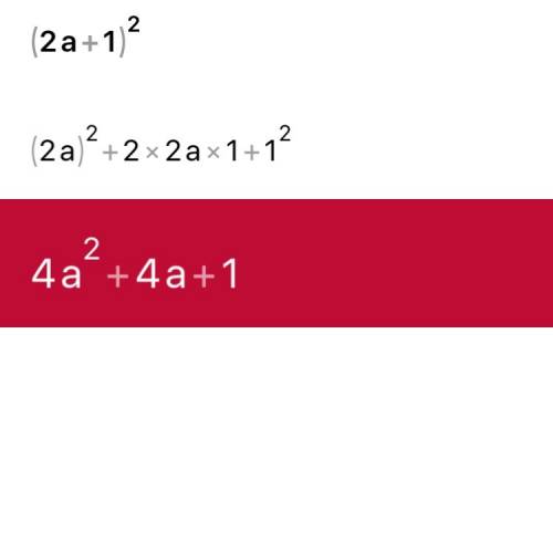 (2a+1) в квадрате,(8x+3y)в квадрате,(3c-2)в квадрате