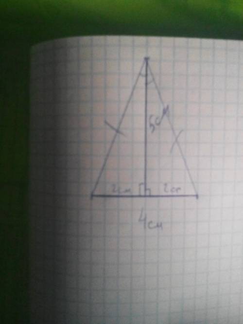 Надо построить равнобндренный треугольник ,в котором основание ровно 4 см,а биссектриса угла при вер