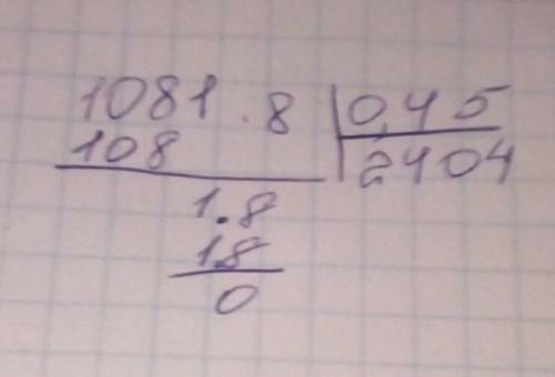 Как правильно решить пример в столбик: 1081.8\0.45=2404