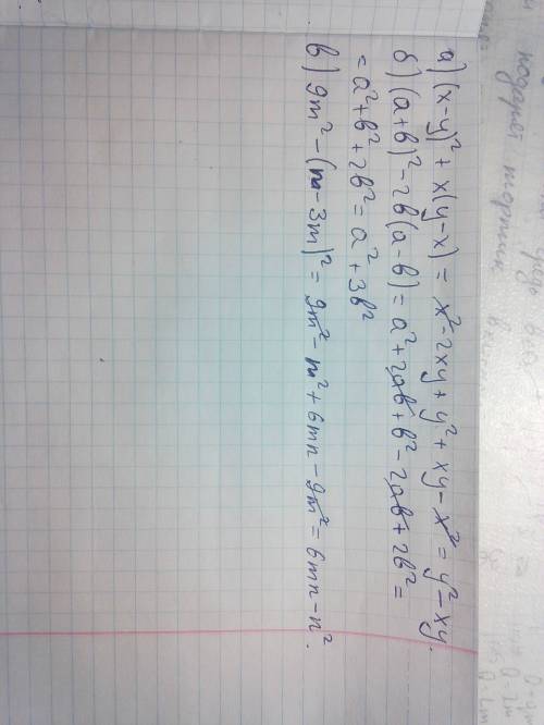 Решить. выражения: а)(x-y)^2+x(y-x), б)(a+b)^2-2b*(a-b); в)9m^2-(n-3m)^2;