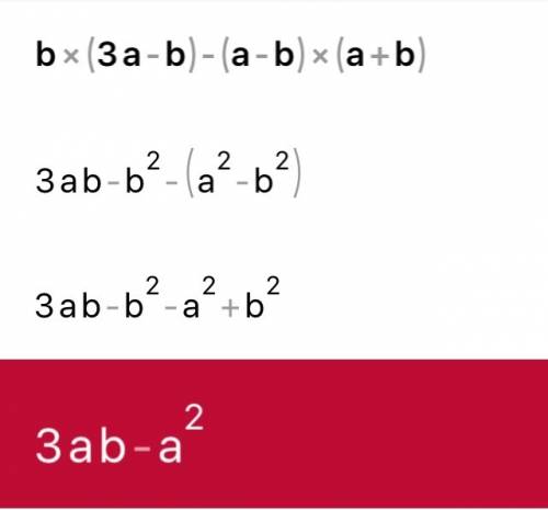 Решить пример . выражение b(3a-b) - (a-b)(a+b)