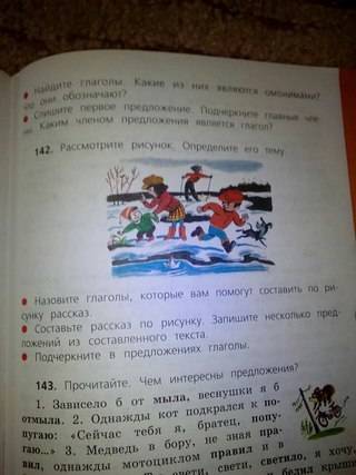 Какие чувства автор выражает в стихотворении н. м. рубцов родная деревня