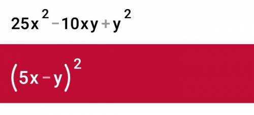 1) выражение: (a-9)²-(81+2a) 2) разложите на множители: а) x²-49 , б) 25x²-10xy+y²