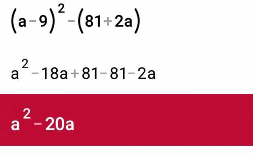 1) выражение: (a-9)²-(81+2a) 2) разложите на множители: а) x²-49 , б) 25x²-10xy+y²