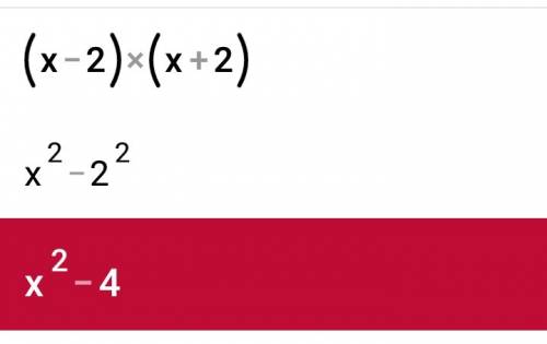 Превратите в стандартный вид многочлены а)(х-3)² б) (х-2)(х+2) в) (2а+ 5в)² г) (3х-у)(у+3х)