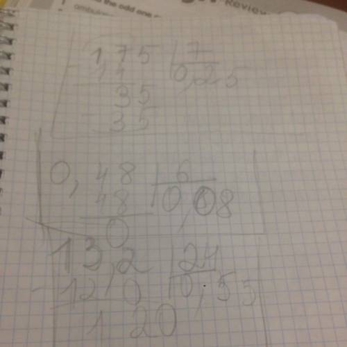 Надо решить в столбик: 1,75: 7; 0,48: 6; 13,2: 24