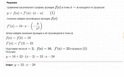 Знайти похідну в точці х0 у = (2x - 3)^3 в т. x=1 y = 5x^2 - 8/x в т. x = 2