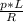 \frac{p*L}{R}