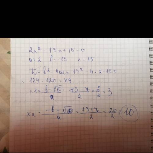 Реши квадратное уравнение 2x^2−13x+15=0 корни: x1= x2= (первым вводи больший корень)