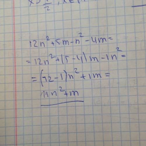 12n(во 2-ой степени) +5m-n(во 2-ой степени) -4m=