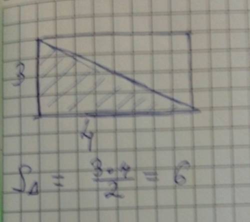 Чему равна площадь треугольника если стороны прямоугольника равны 4 см и 3 см (треугольник находится