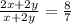 \frac{2x+2y}{x+2y} = \frac{8}{7}